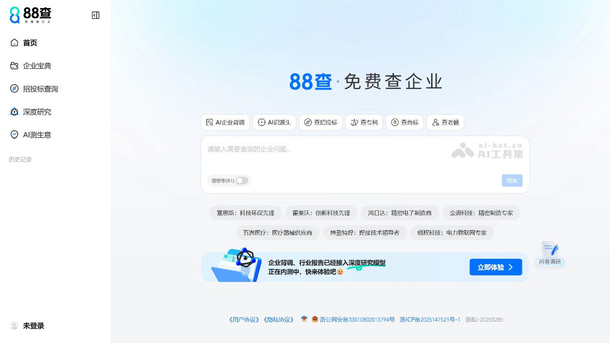 88查