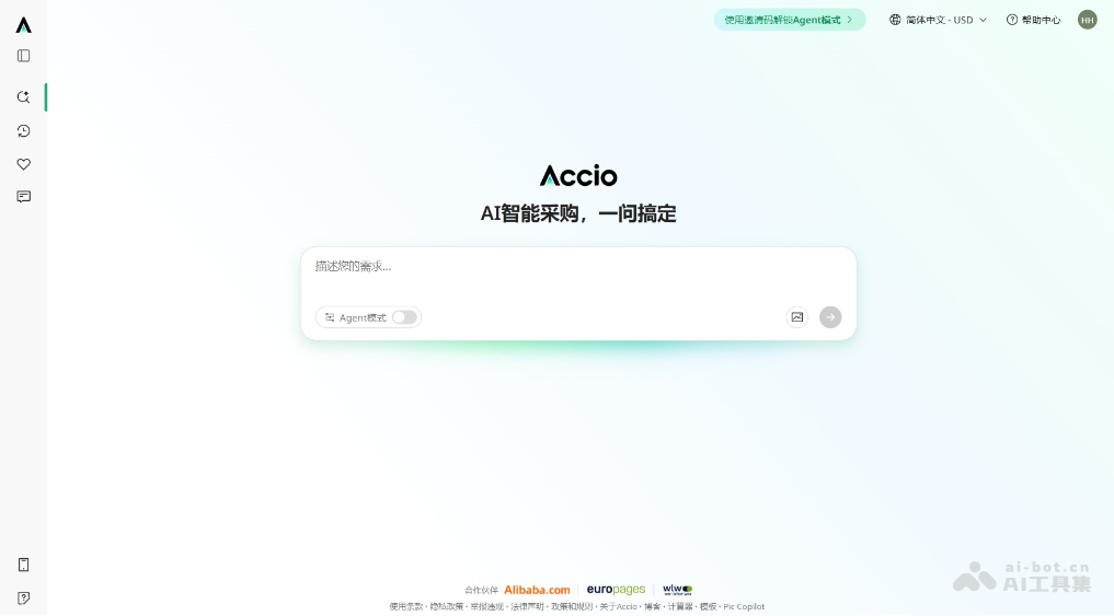 Accio
