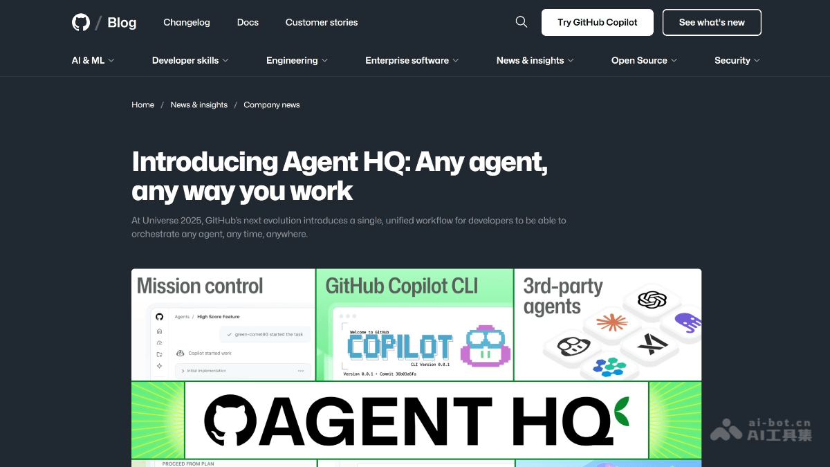 Agent HQ