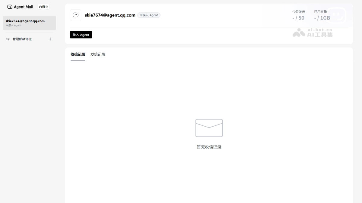 Agent Mail
