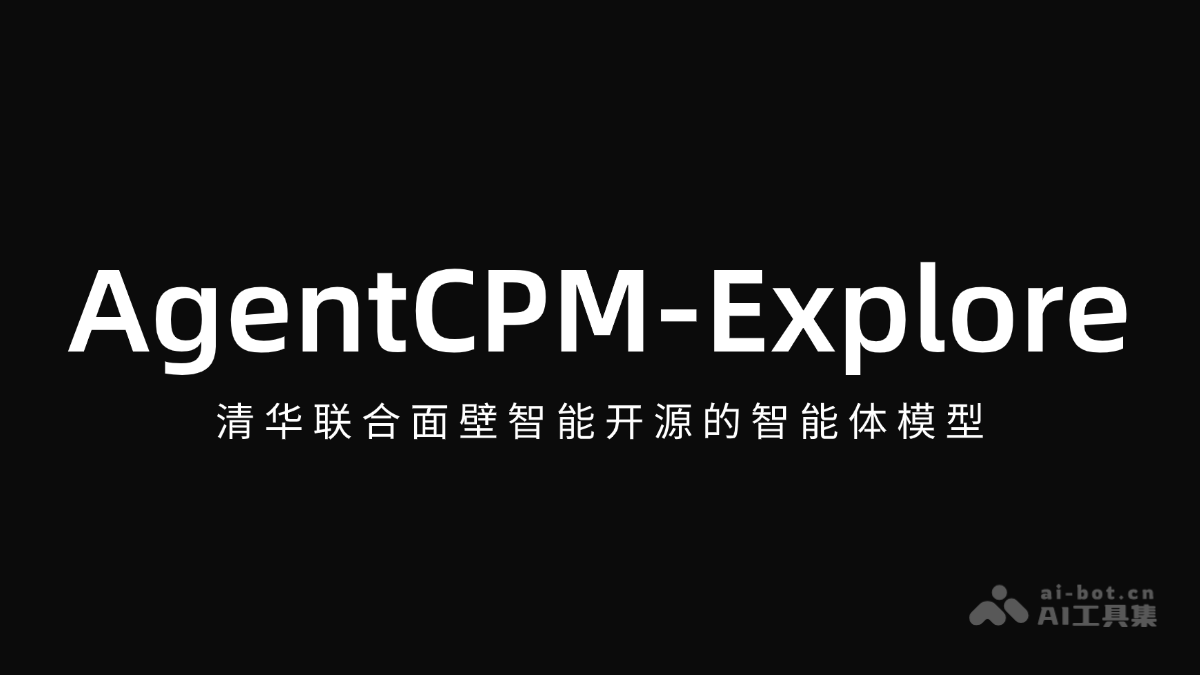 AgentCPM-Explore