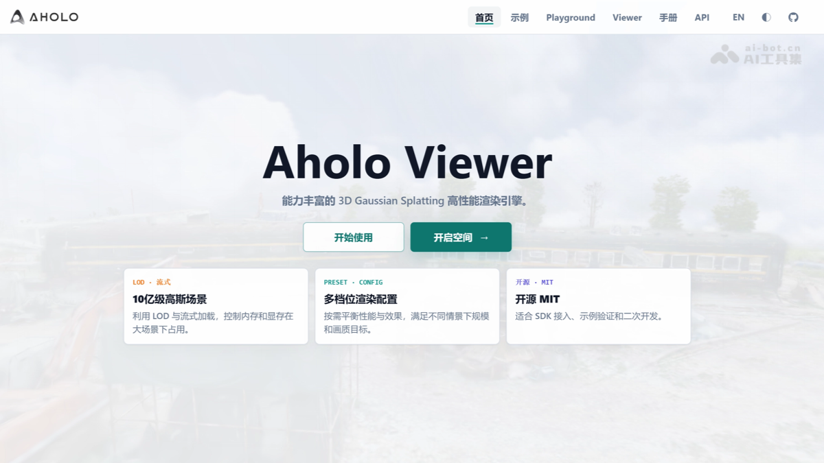 Aholo Viewer