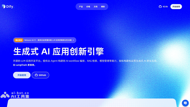 Dify.AI