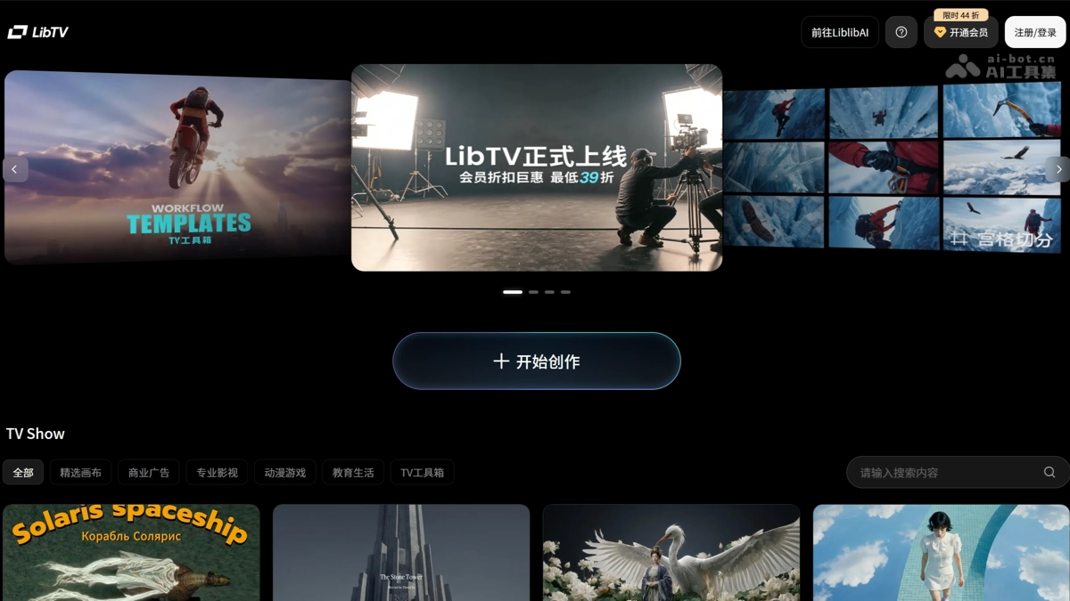 LibTV