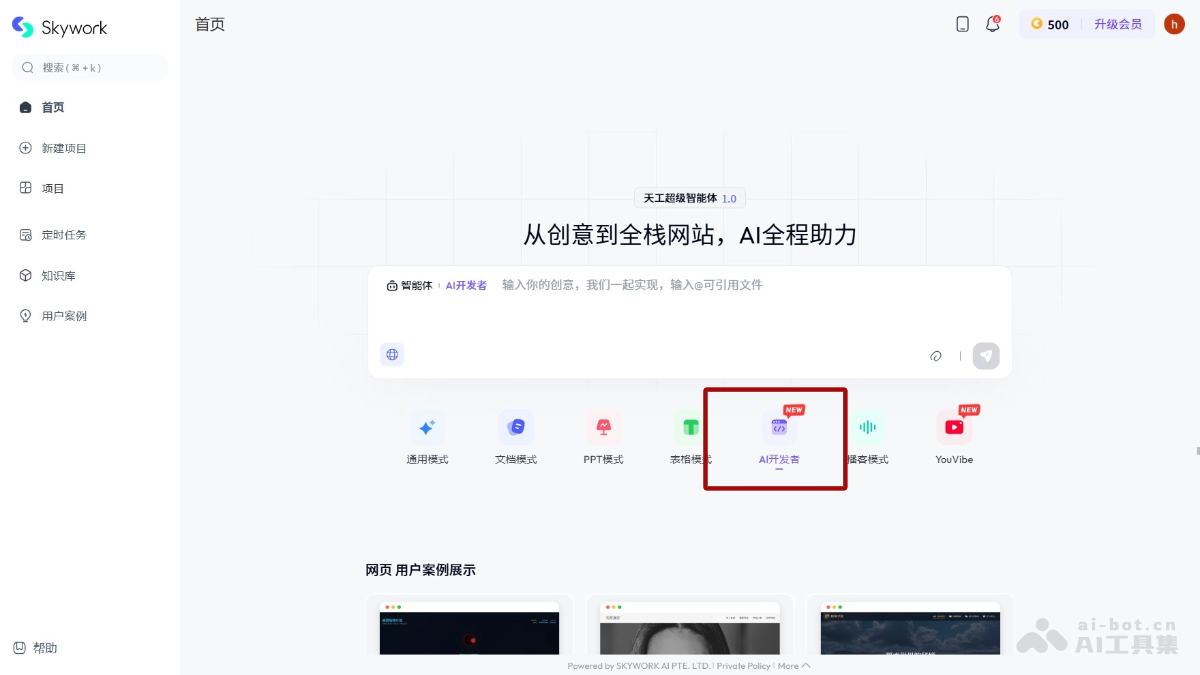 AI Developer
