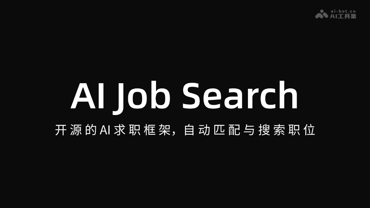 AI Job Search