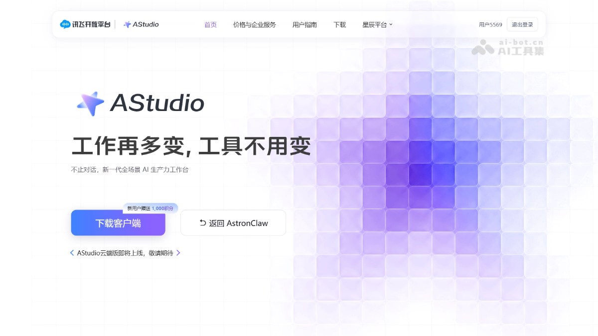 AStudio