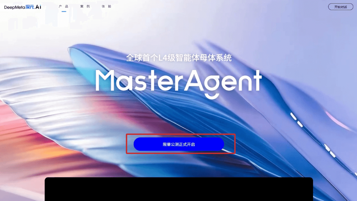 MasterAgent