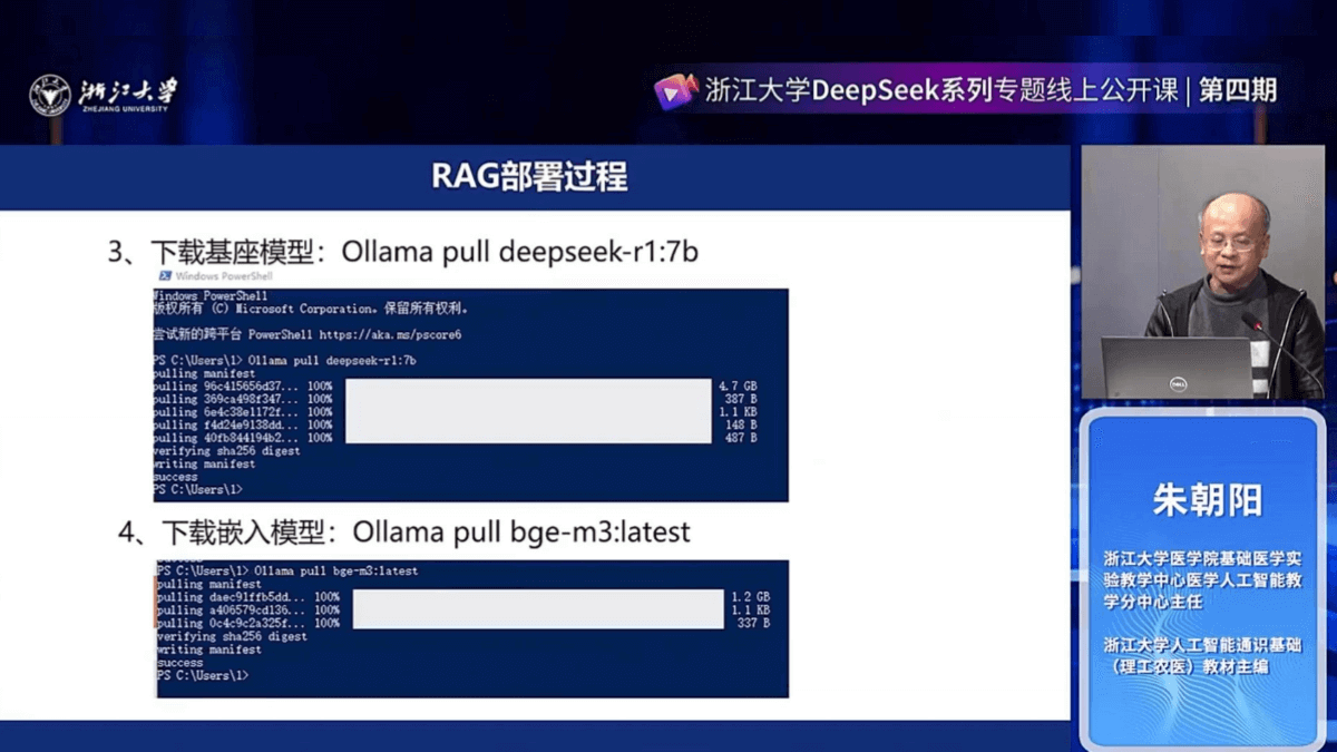 The fire of DeepSeek can spread like wildfire