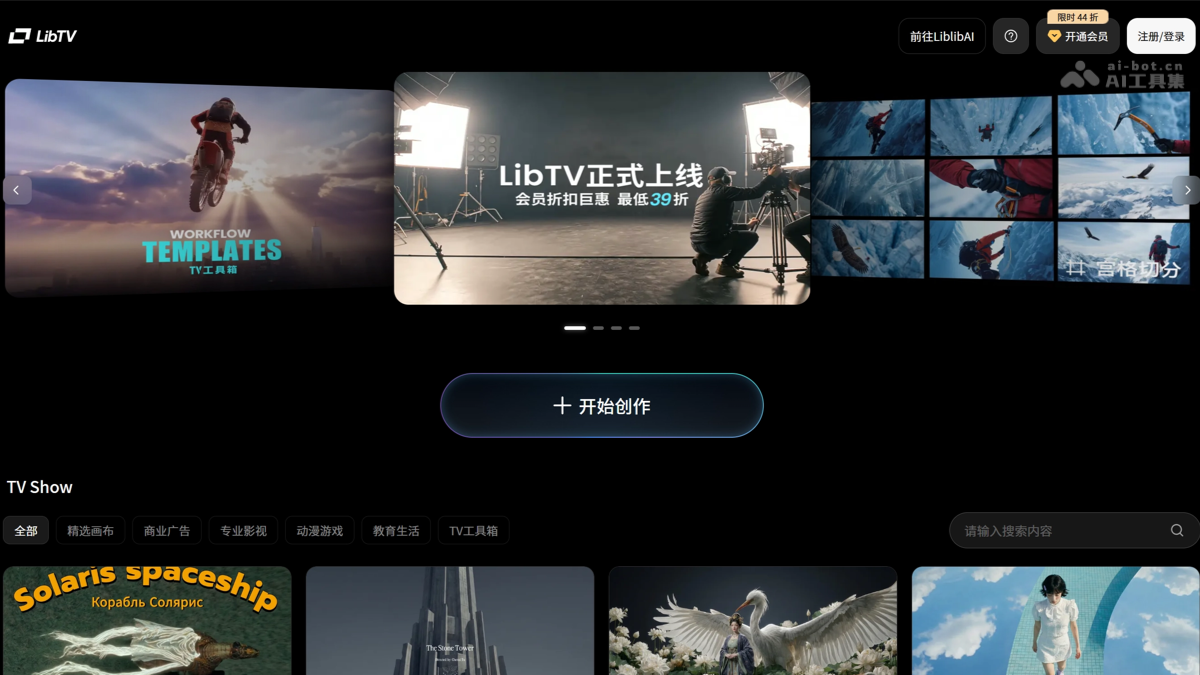 LibTV
