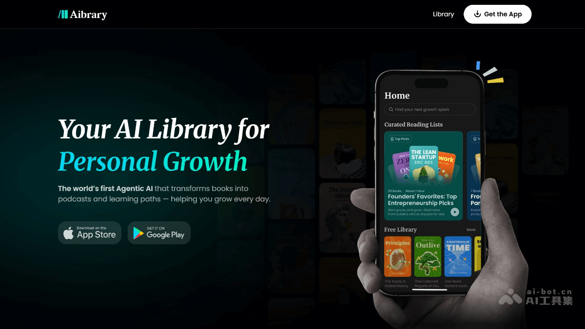 Aibrary