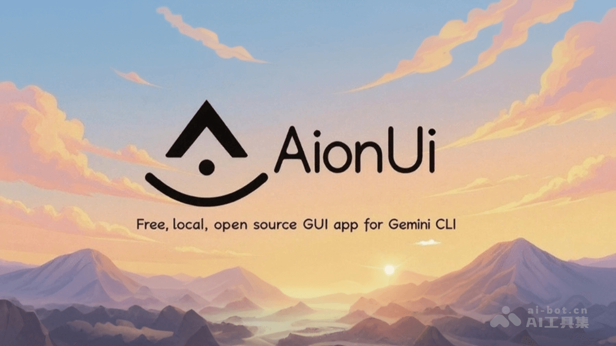 AionUi