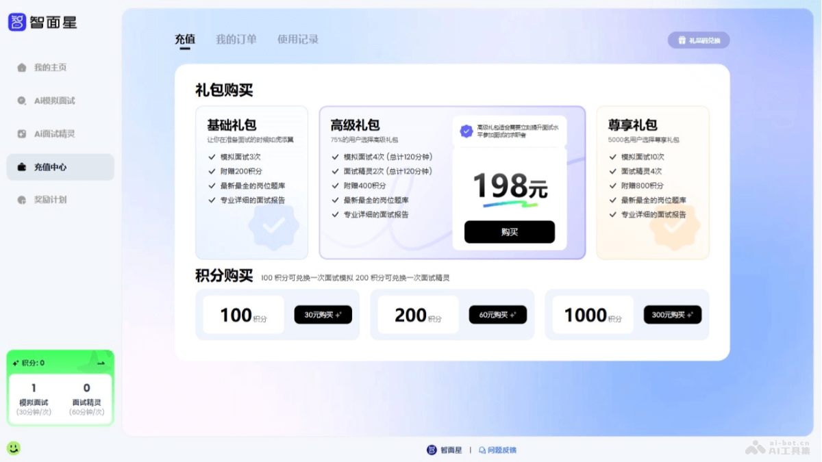 aiqtools