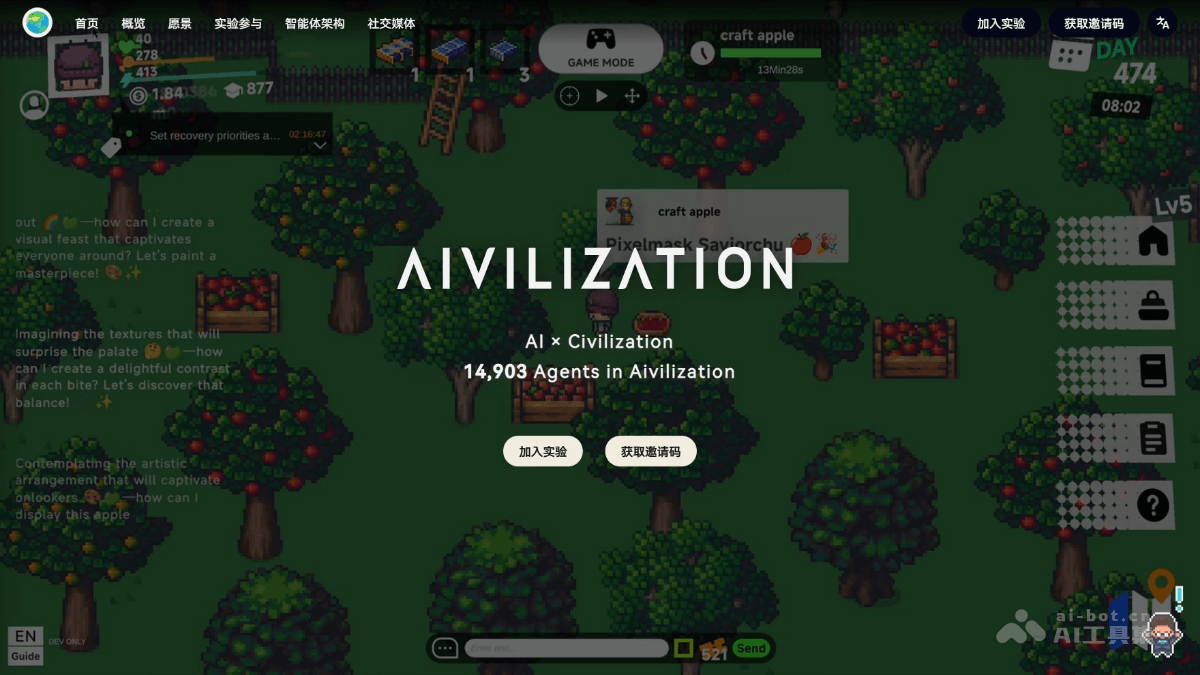 Aivilization 