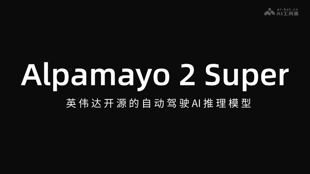 Alpamayo 2 Super