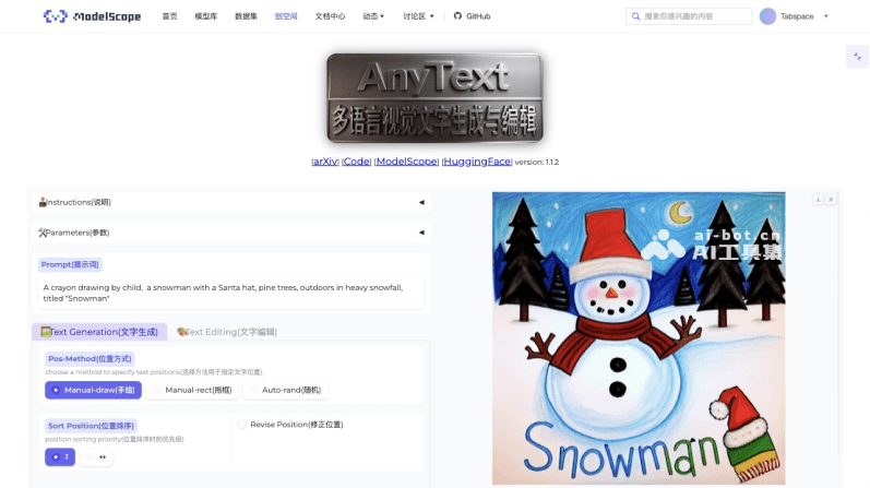 AnyText