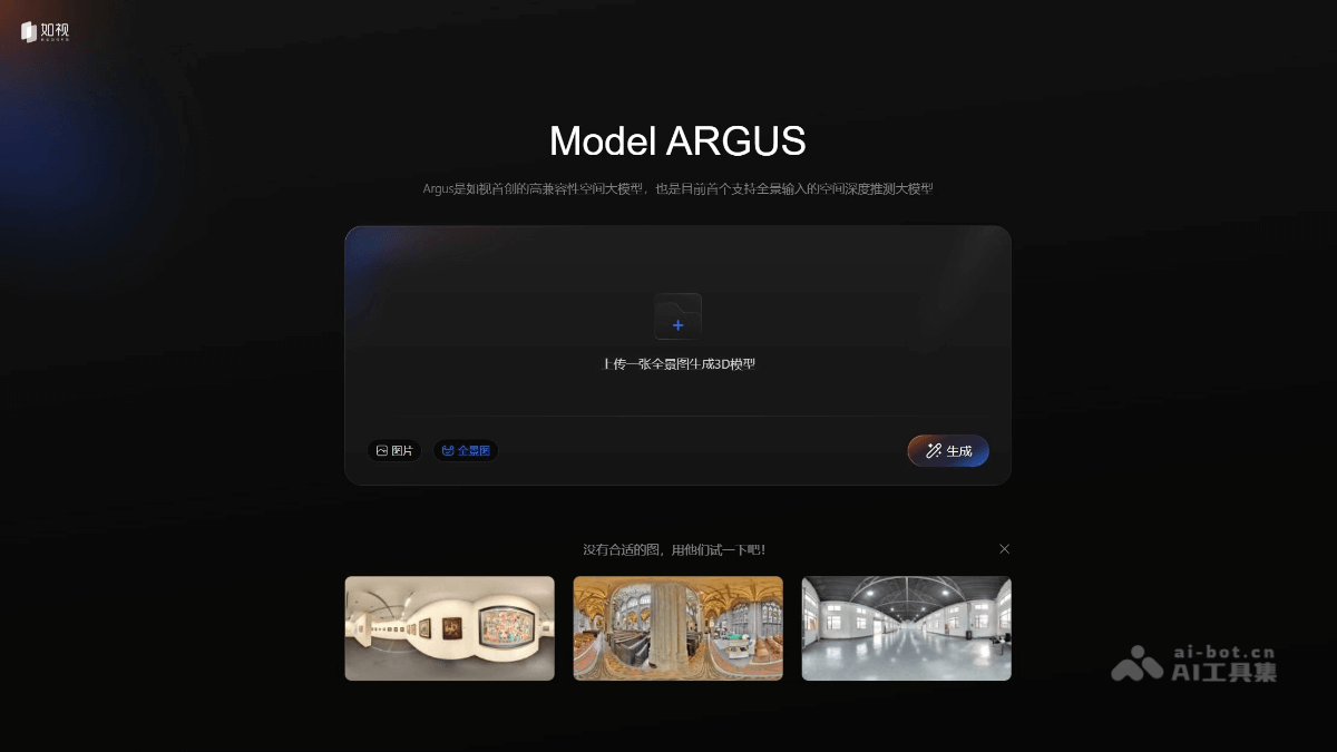 Argus 1.0