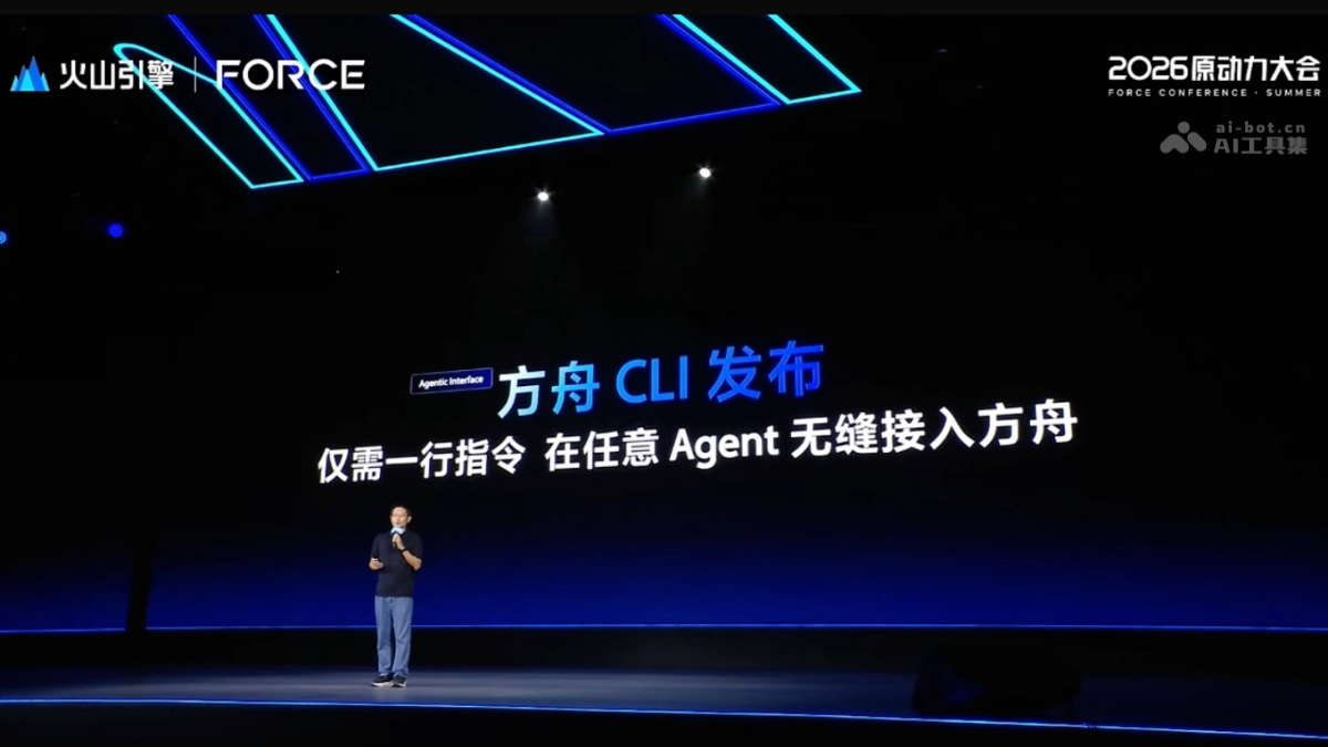方舟 CLI 