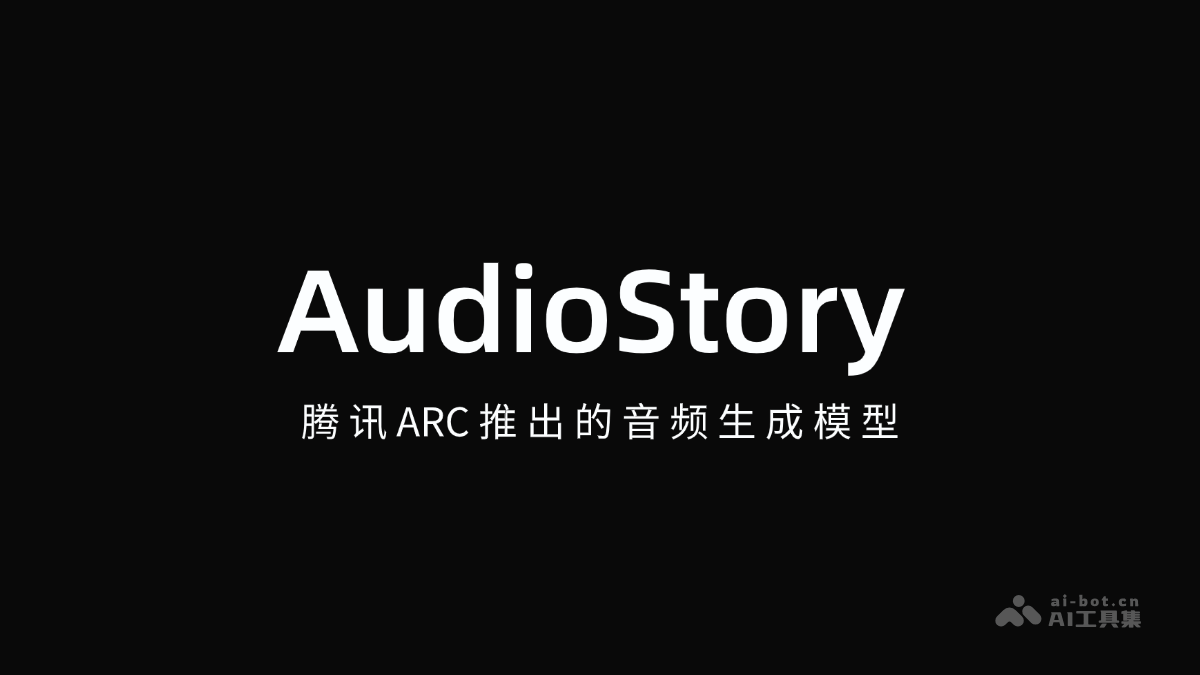 AudioStory 