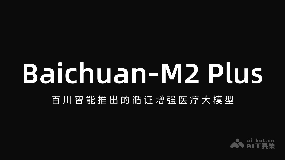 Baichuan-M2 Plus