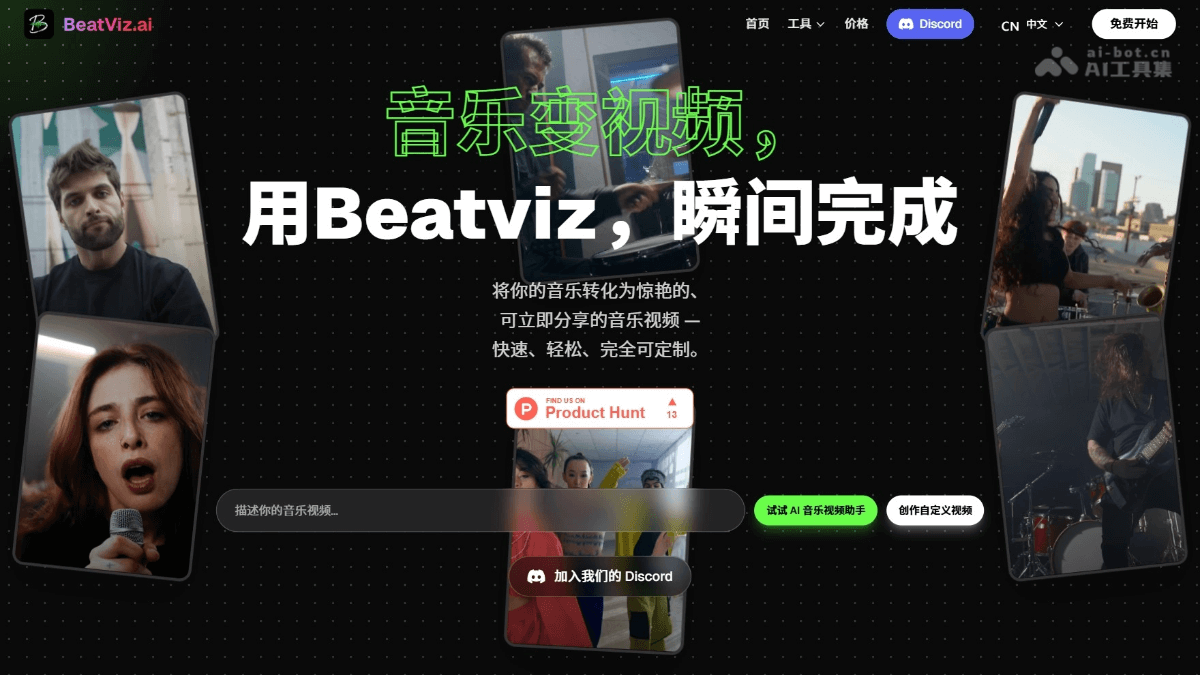 BeatViz