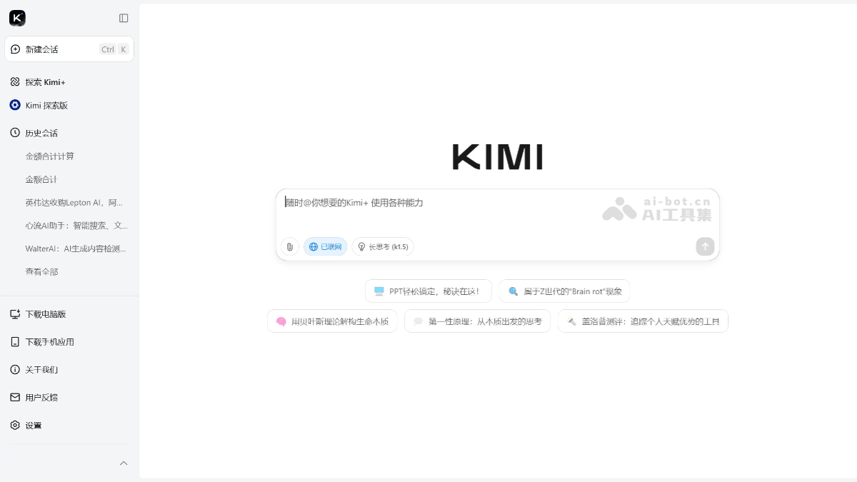 Kimi