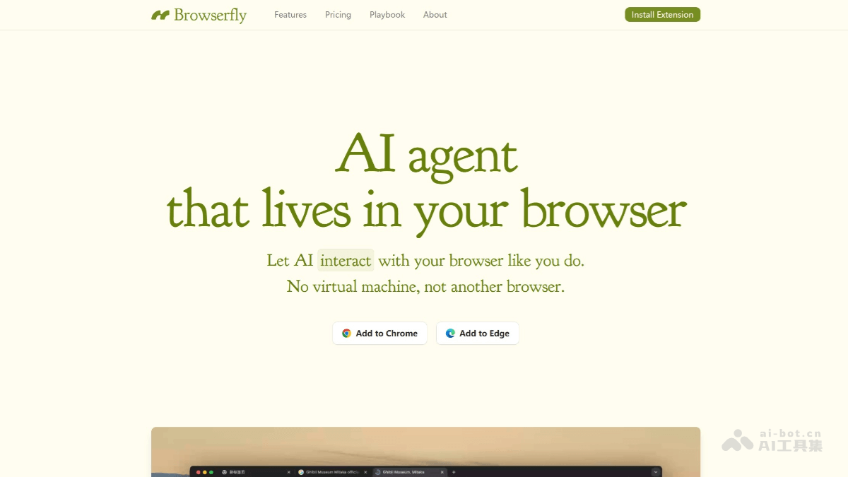 Browserfly