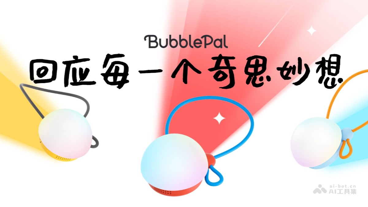 BubblePal