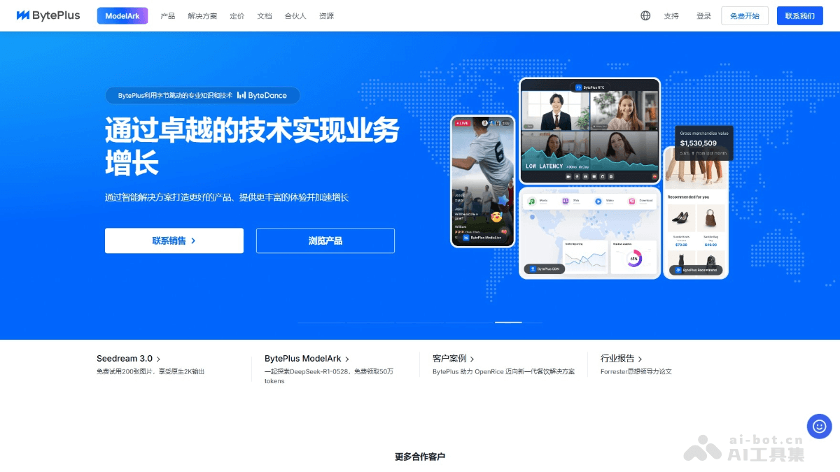 BytePlus