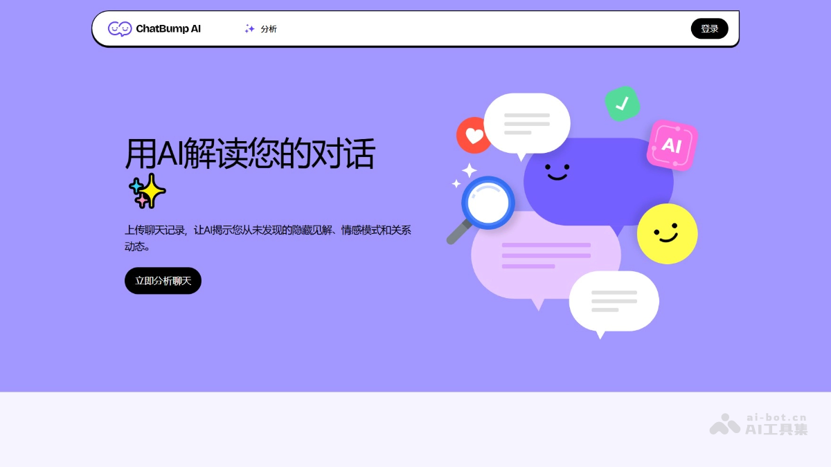 ChatBump AI