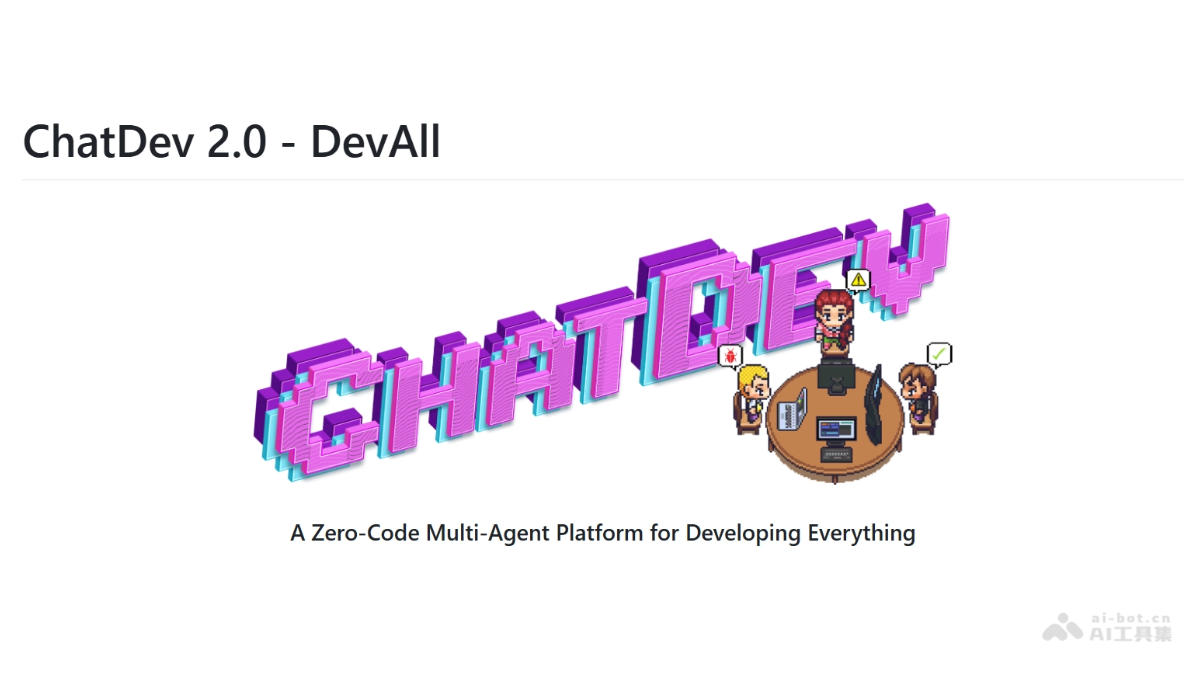 ChatDev 2.0