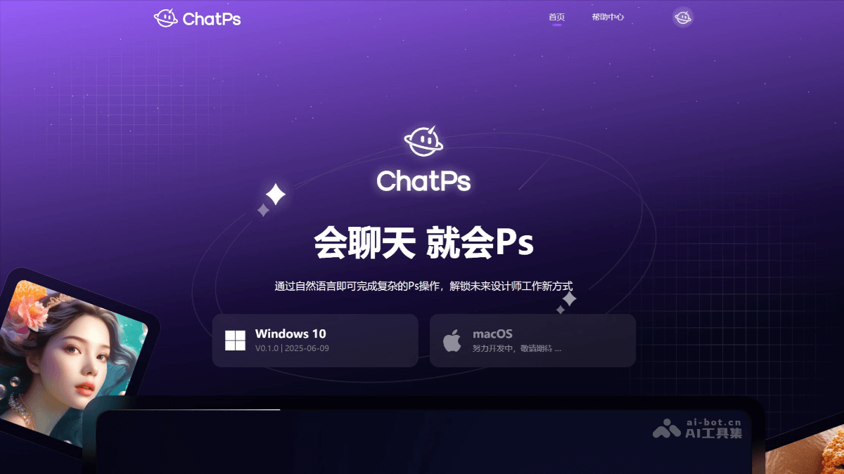 ChatPs