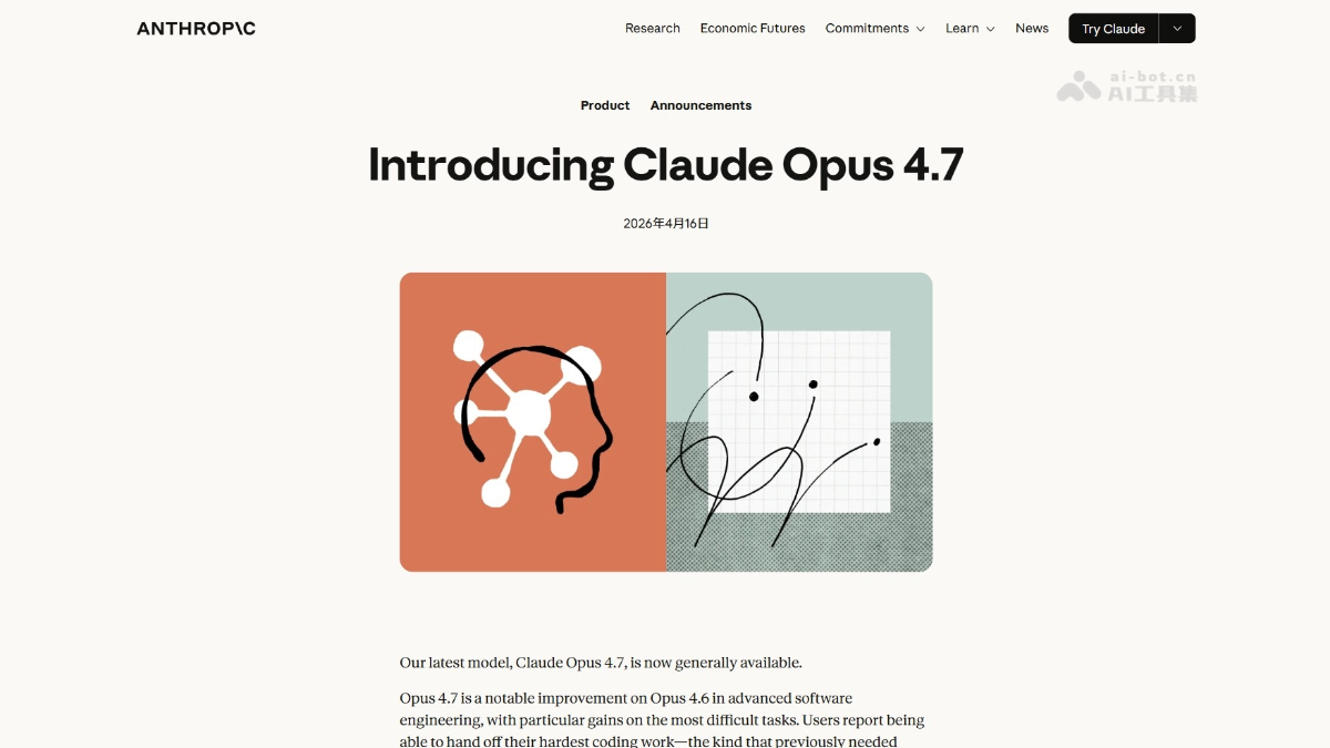 Claude Opus 4.7