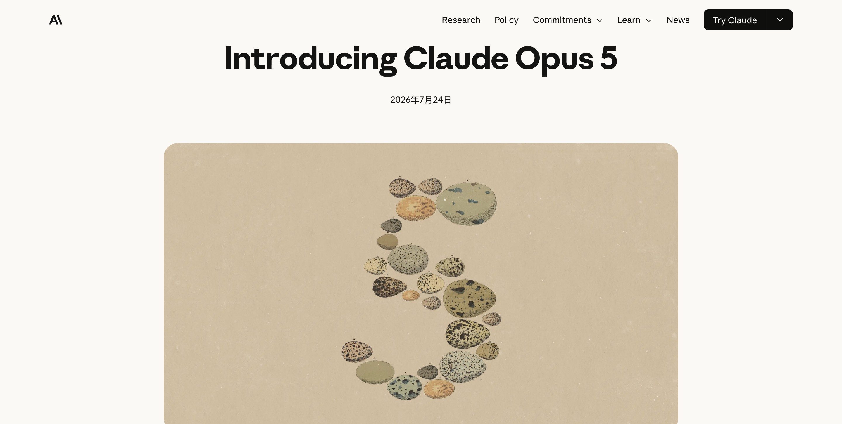 Claude Opus 5