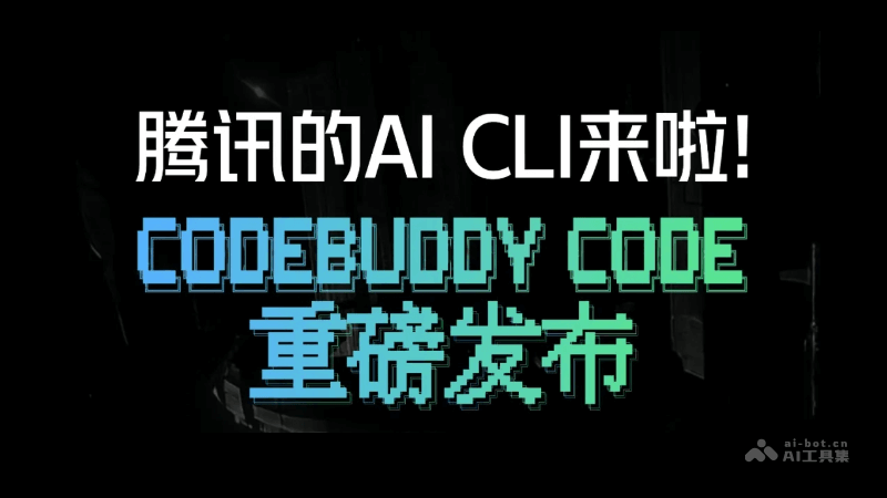 CodeBuddy Code