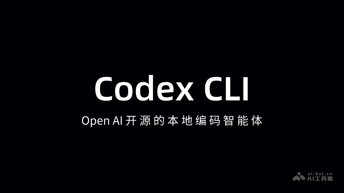 Codex CLI