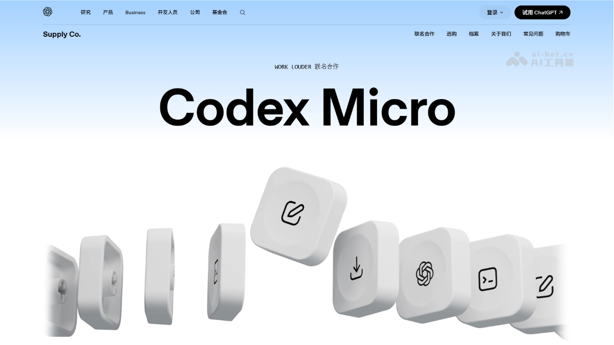 Codex Micro