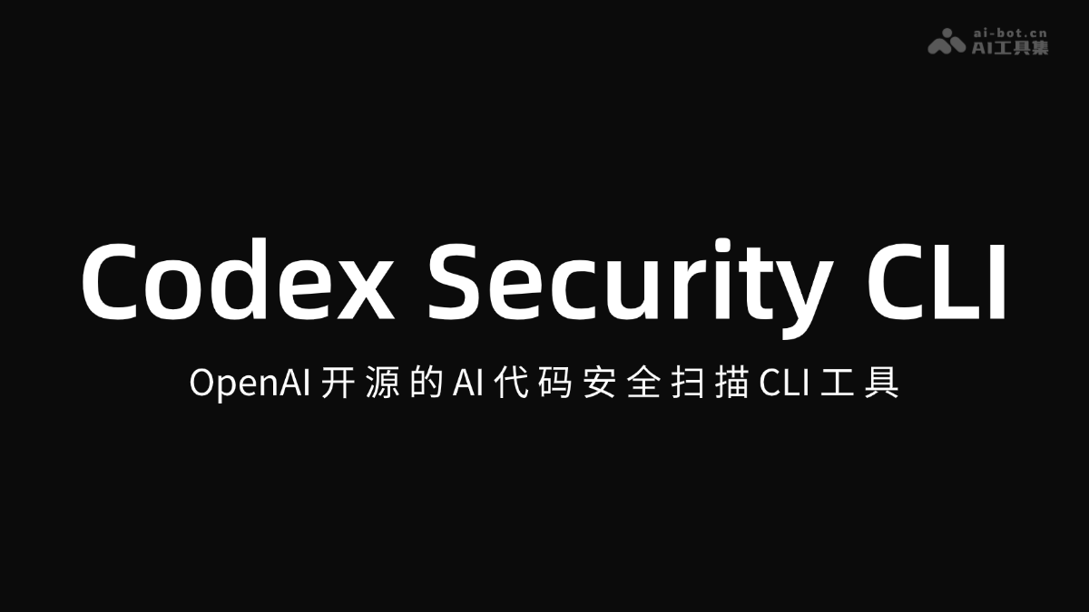 Codex Security CLI