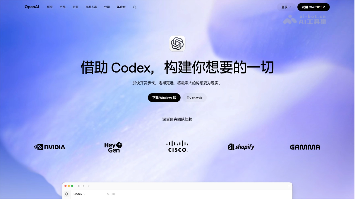 Codex