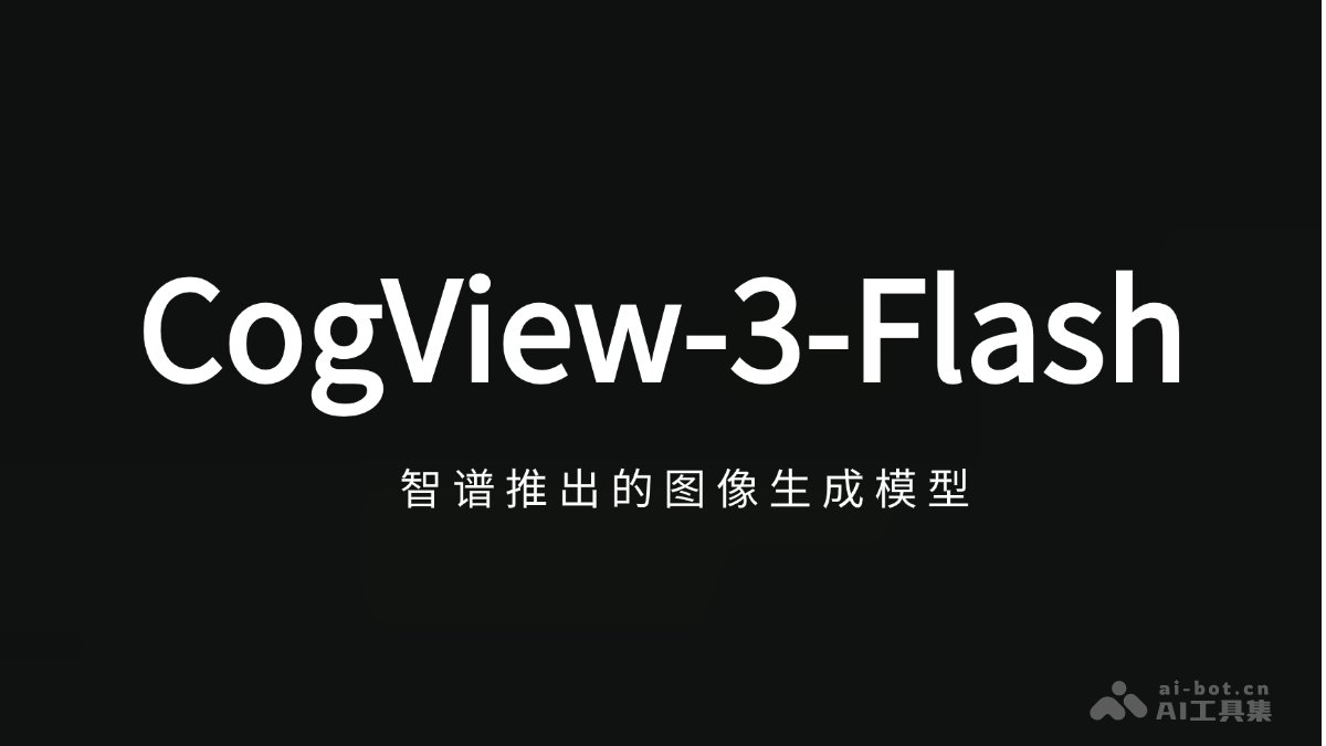 CogView-3-Flash