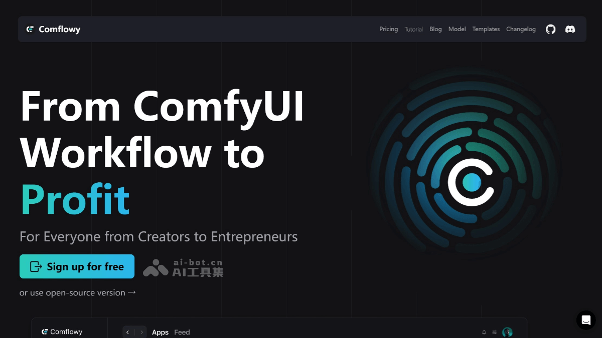 Comflowy