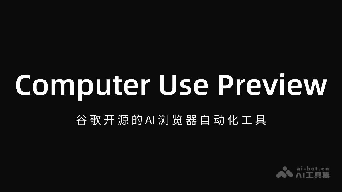 Computer Use Preview