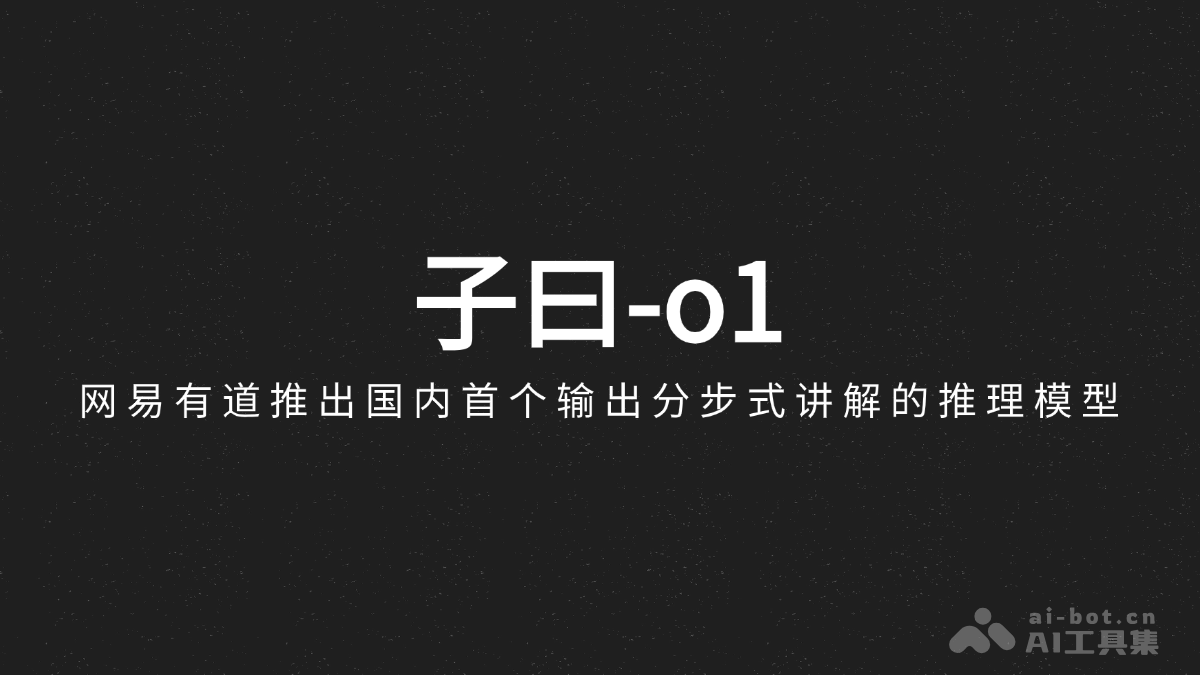 confucius-o1