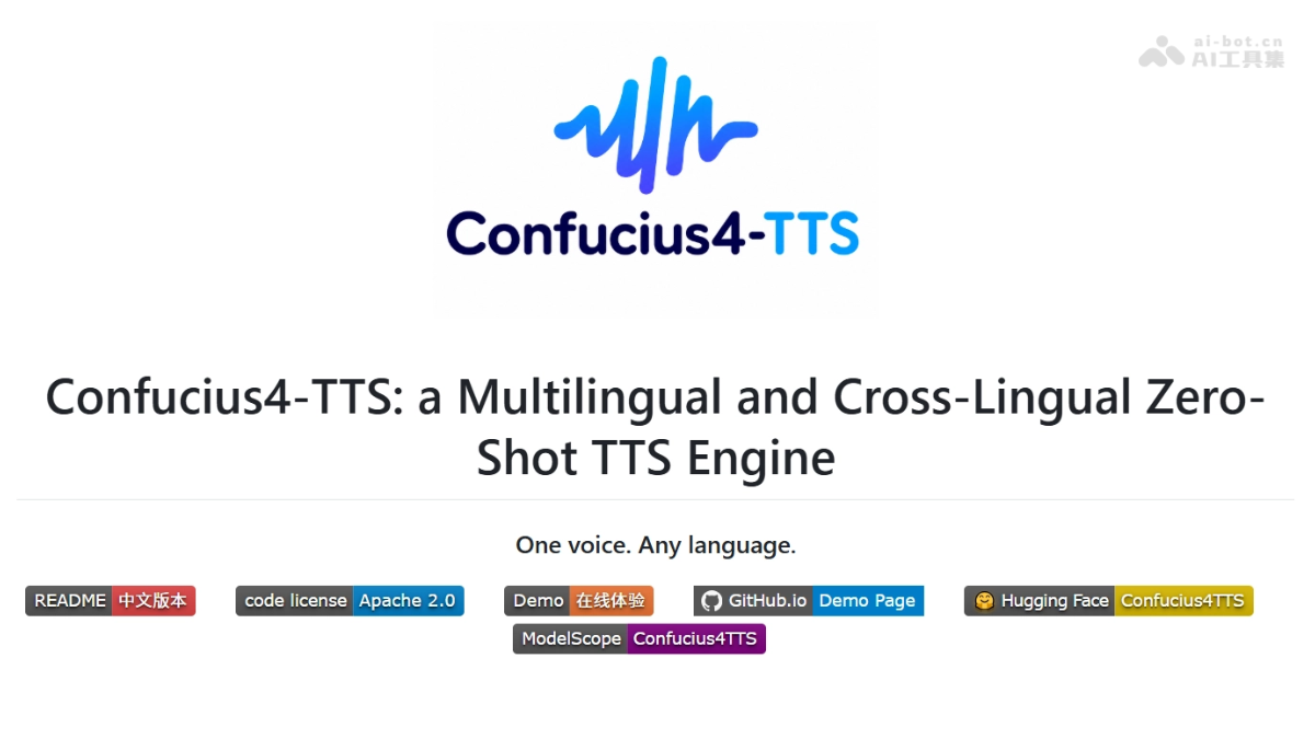 Confucius4-TTS