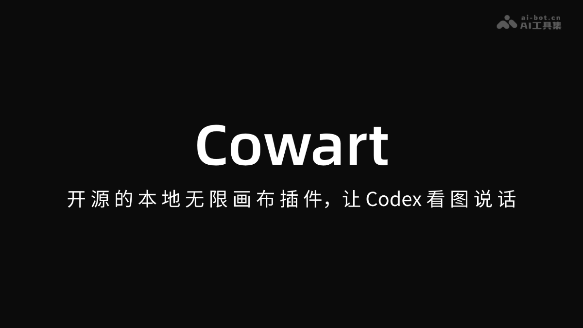 Cowart