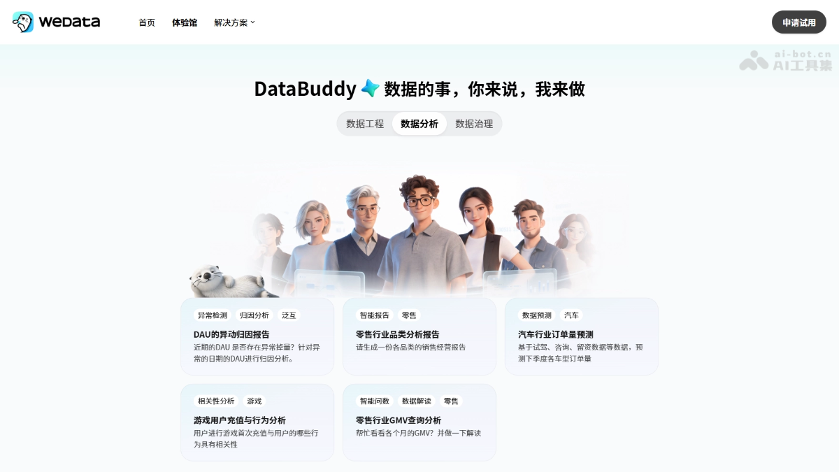 DataBuddy
