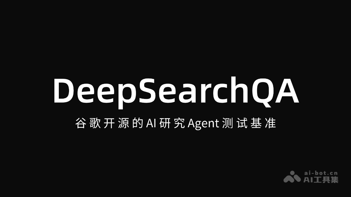DeepSearchQA