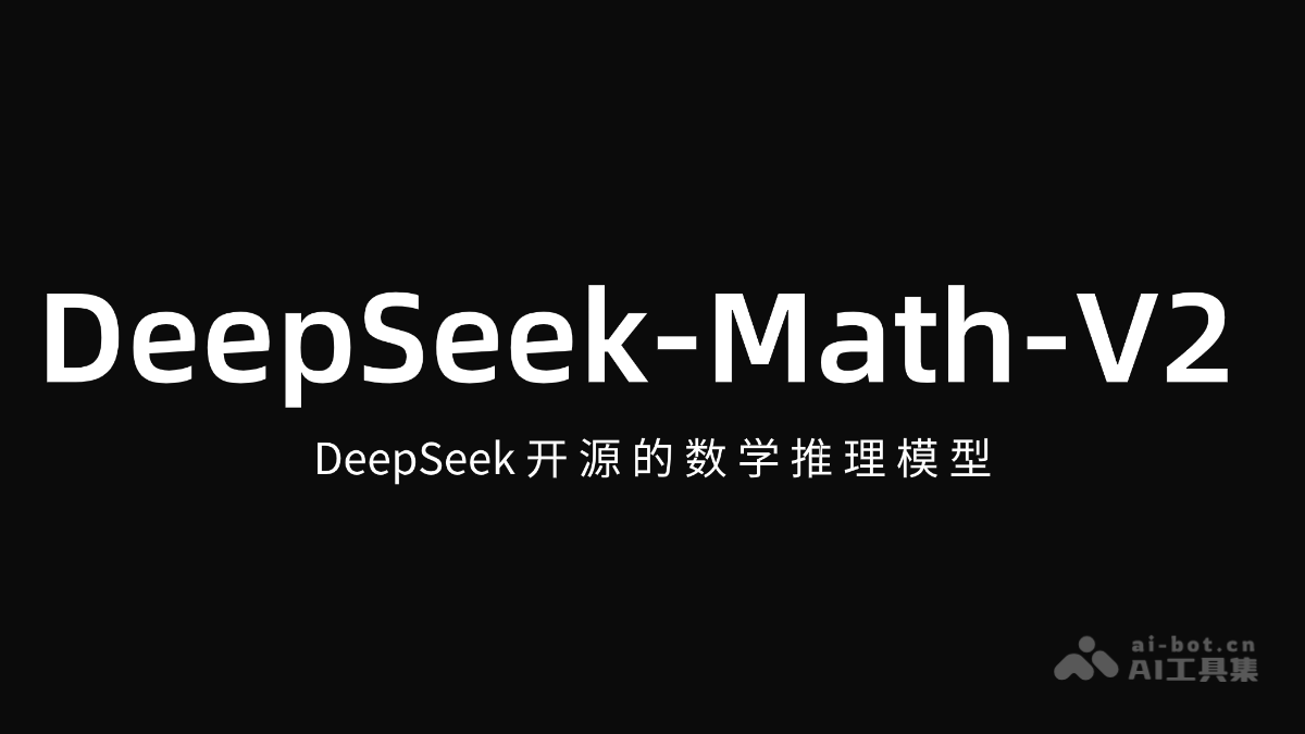 DeepSeek-Math-V2