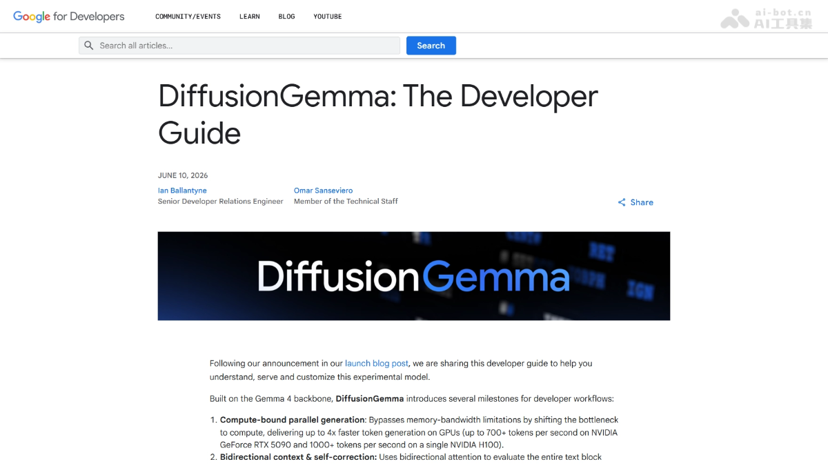 DiffusionGemma