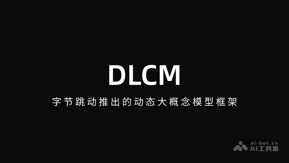 DLCM